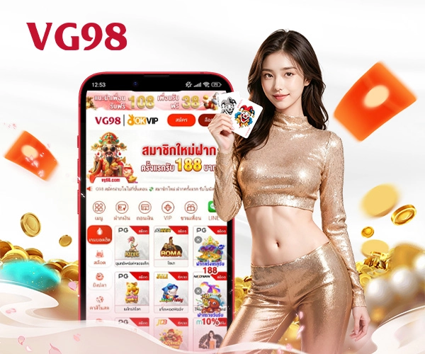 VG คืออะไร เข้าใจความหมาย 3
