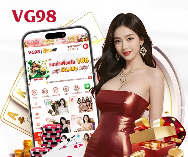 คาสิโนสด VG98 ถ่ายทอดสดสมจริง ลุ้นสนุกทุกเกมบน vg98zone 2