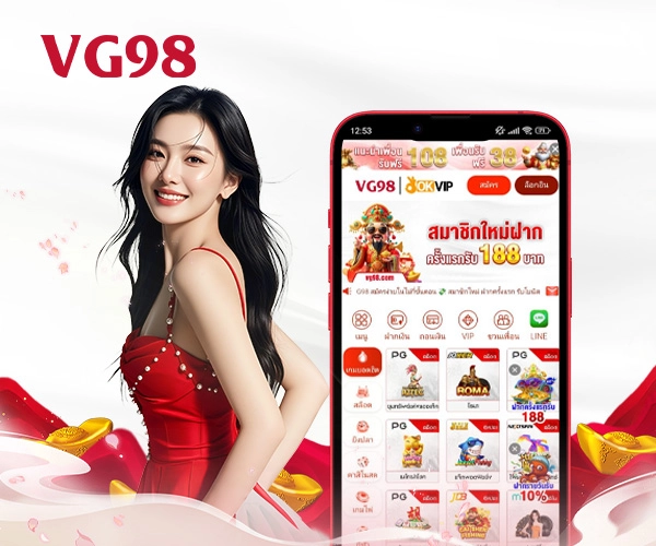 คู่มือการใช้งาน VG98 บน vg98zone 3