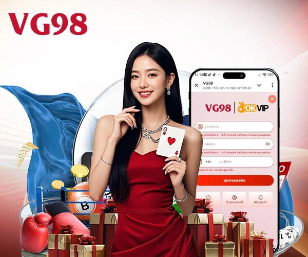 เข้า VG98 ไม่ได้ แก้ใน 3 ขั้นตอน