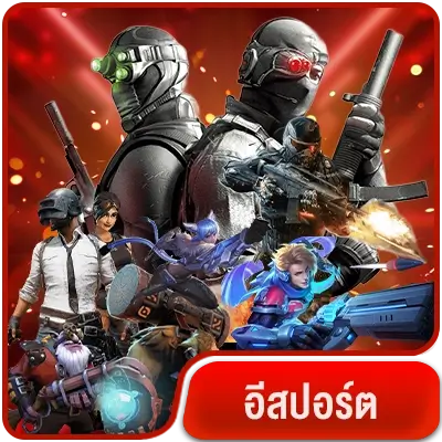 vg98-สมัคร-อีสปอร์ต